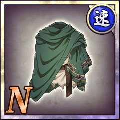 闘士の戦衣【速】