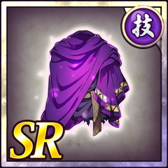 王者の戦衣【技】