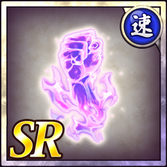 王者の拳【速】