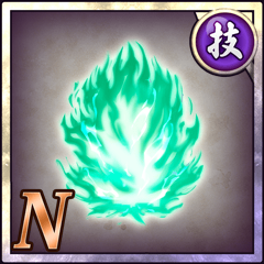 闘士の気迫【技】