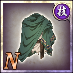 闘士の戦衣【技】