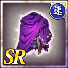 王者の戦衣【速】