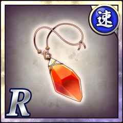 英雄の守護石【速】