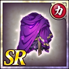 王者の戦衣【力】