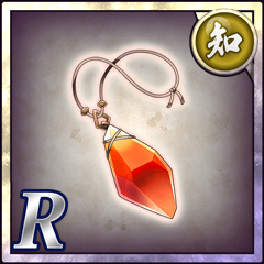 英雄の守護石【知】