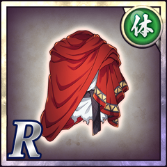 英雄の戦衣【体】