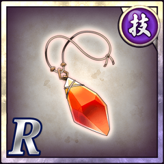 英雄の守護石【技】