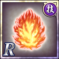 英雄の気迫【技】