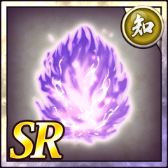 王者の気迫【知】