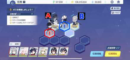 10-1ハード手順1