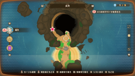 石工のゴーレム