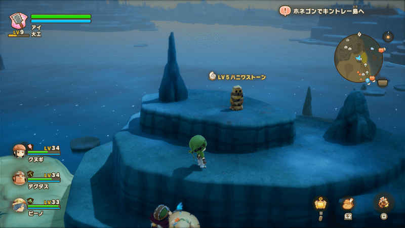 ハニワストーン