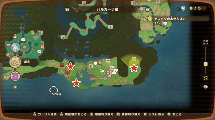 コニファー原木