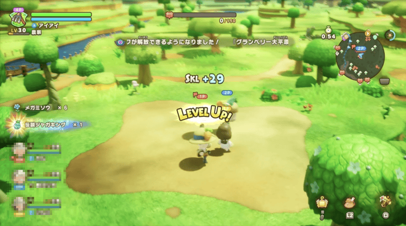 伝説チャレンジ