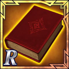 烈追の戦書【R】