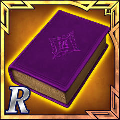 逆襲の戦書【R】