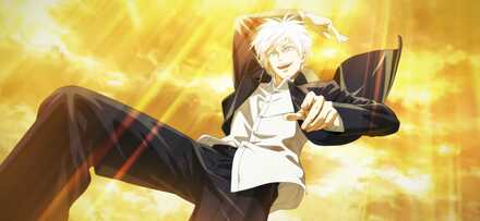 「覚醒」五条悟