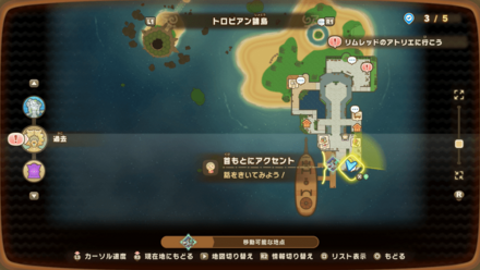 首もとにアクセントの受注場所マップ