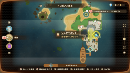 リムラーとしての受注場所マップ