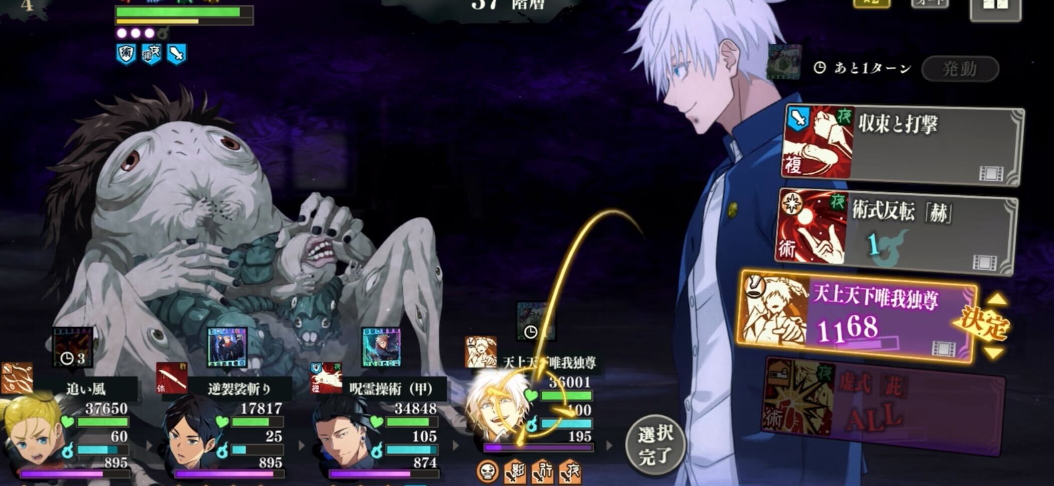 天上天下唯我独尊