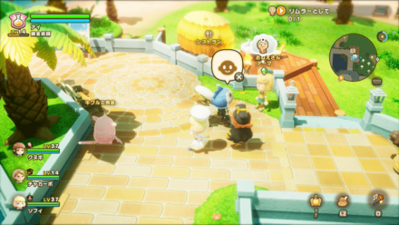 海の戦士の鎧の依頼人の場所