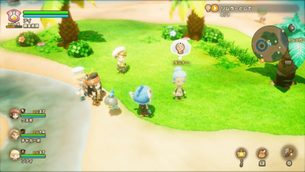 黒くて速い鳥の依頼人の場所