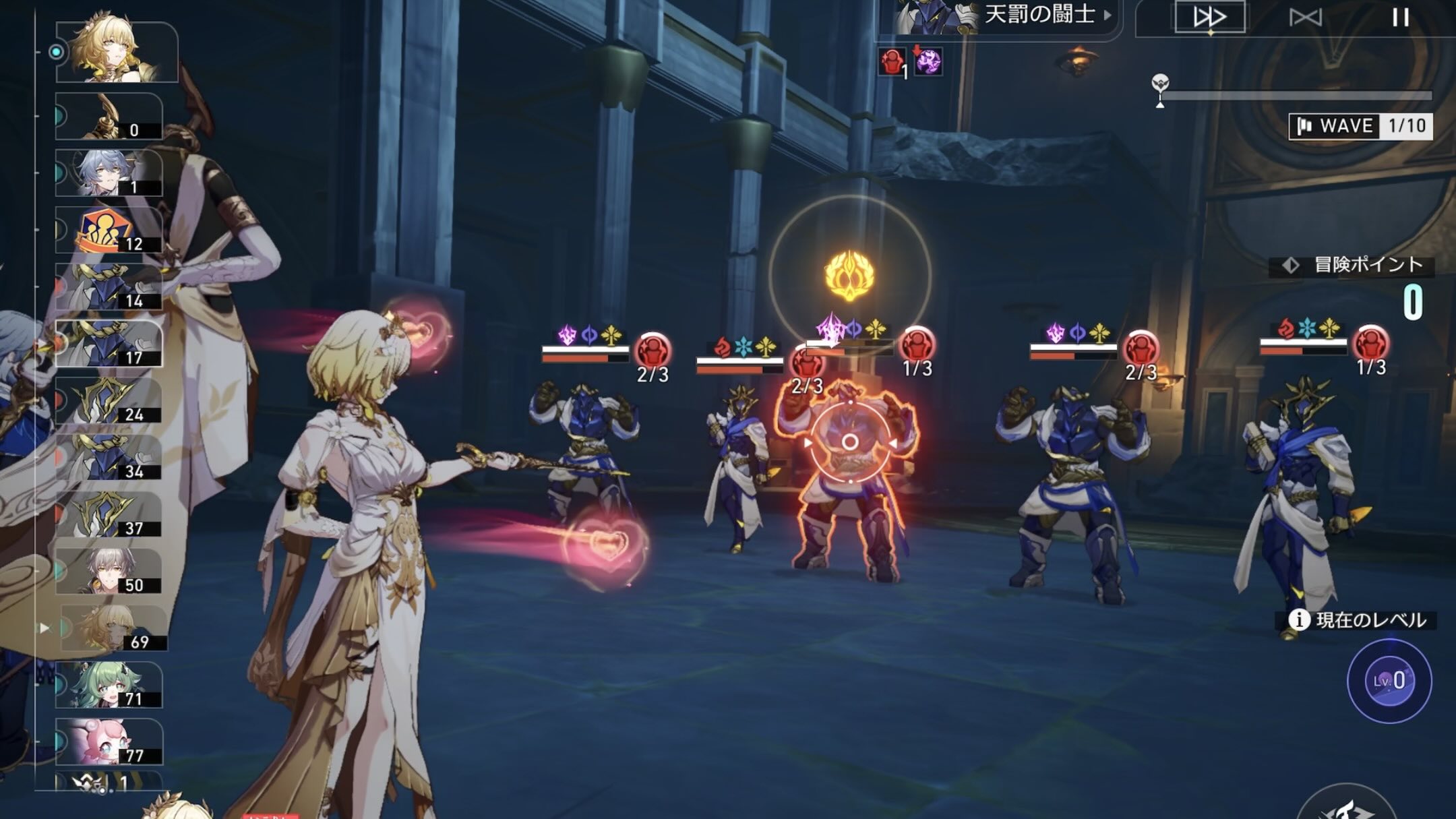 銀河打者伝説〜魔王編〜の戦闘シーン