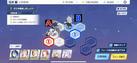 10-1ハード手順2