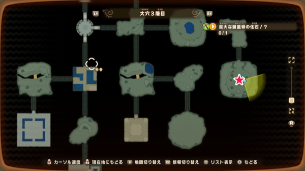 太古の巨大化石