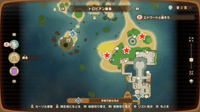 シュガーウッド