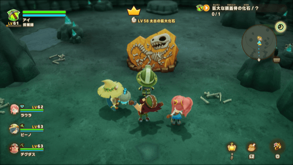 太古の巨大化石