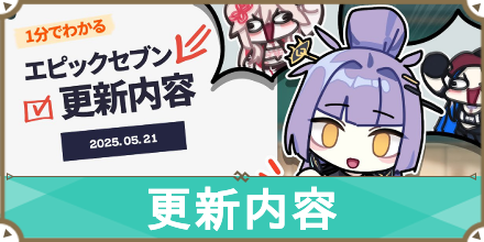 5:22 更新サムネ