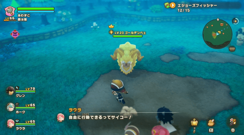 ゴールデンベェ