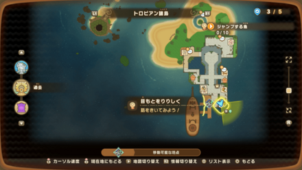 目もとをりりしくの受注場所マップ