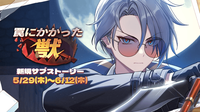 サブストーリー