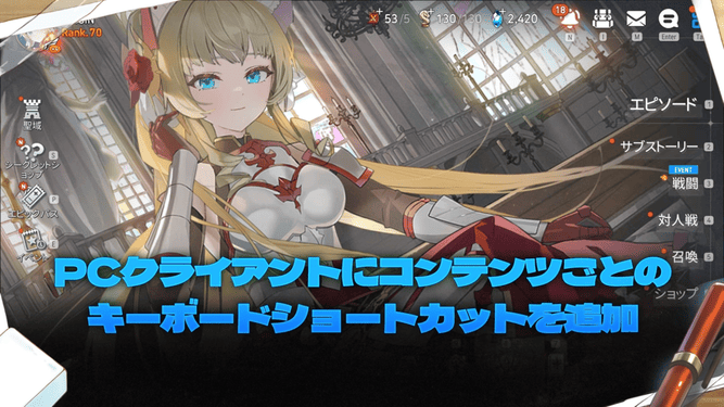 キーボードショートカット