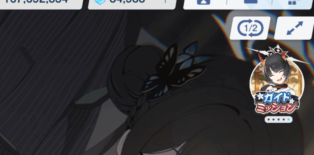 和楽まつり特別キャンペーンの場所