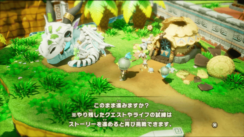 骨ドラゴンやり残し