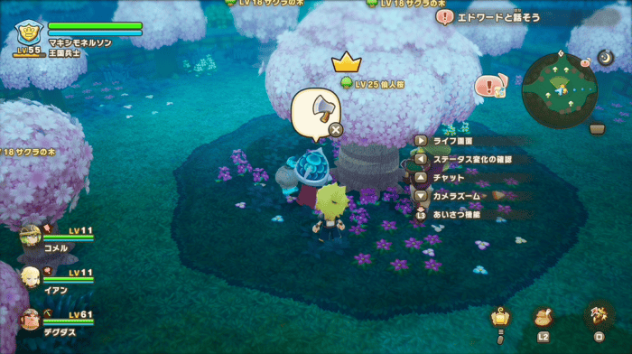 サクラの切り枝