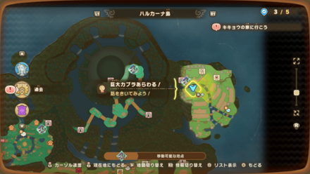 巨大カブラあらわる！の受注場所マップ