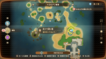 白くて速い鳥の受注場所マップ