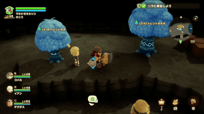 トレントの原木