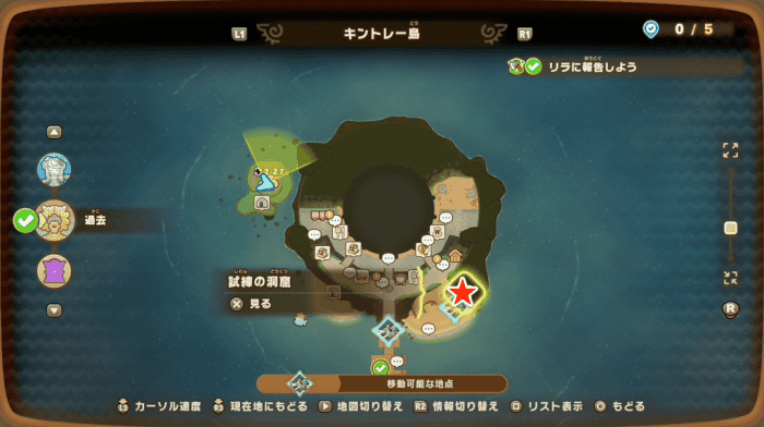 トレントの原木