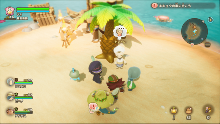 ビッグフィッシュ！の依頼人の場所