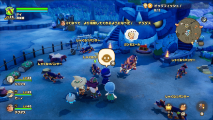 ばくだんで暖をの依頼人の場所