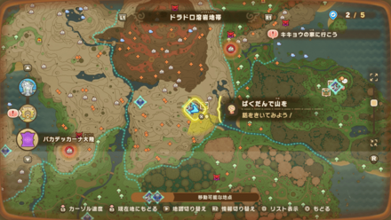 ばくだんで山をの受注場所マップ