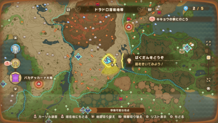 ばくだんをどうぞの受注場所マップ