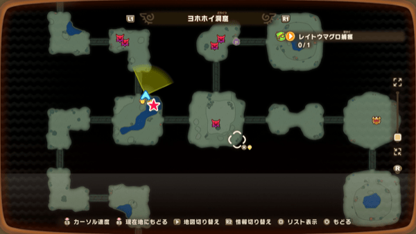 レイトウマグロ