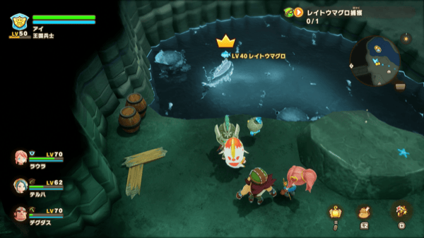 レイトウマグロ