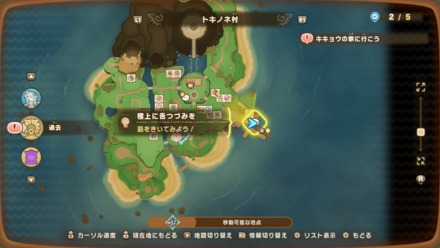 極上に舌つづみをの受注場所マップ